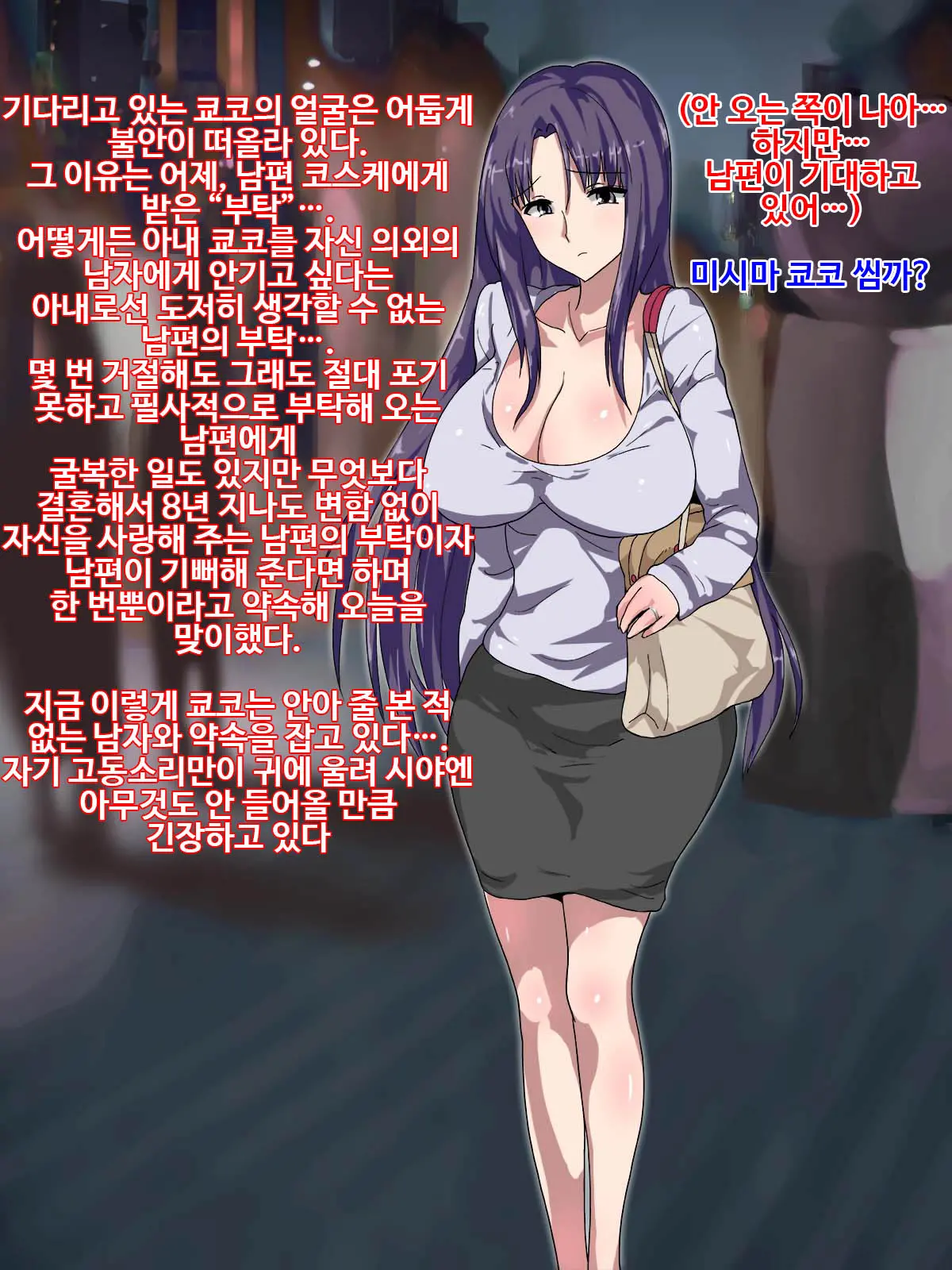 Iyagaru Tsuma O Settoku Shite Hajimete Taninbou Ni Kashidashimashita Kekka Tatta Hitoban De Ikuiku SeFrie Ningyou Ni Otosaremashita